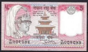 Nepal 30-a11